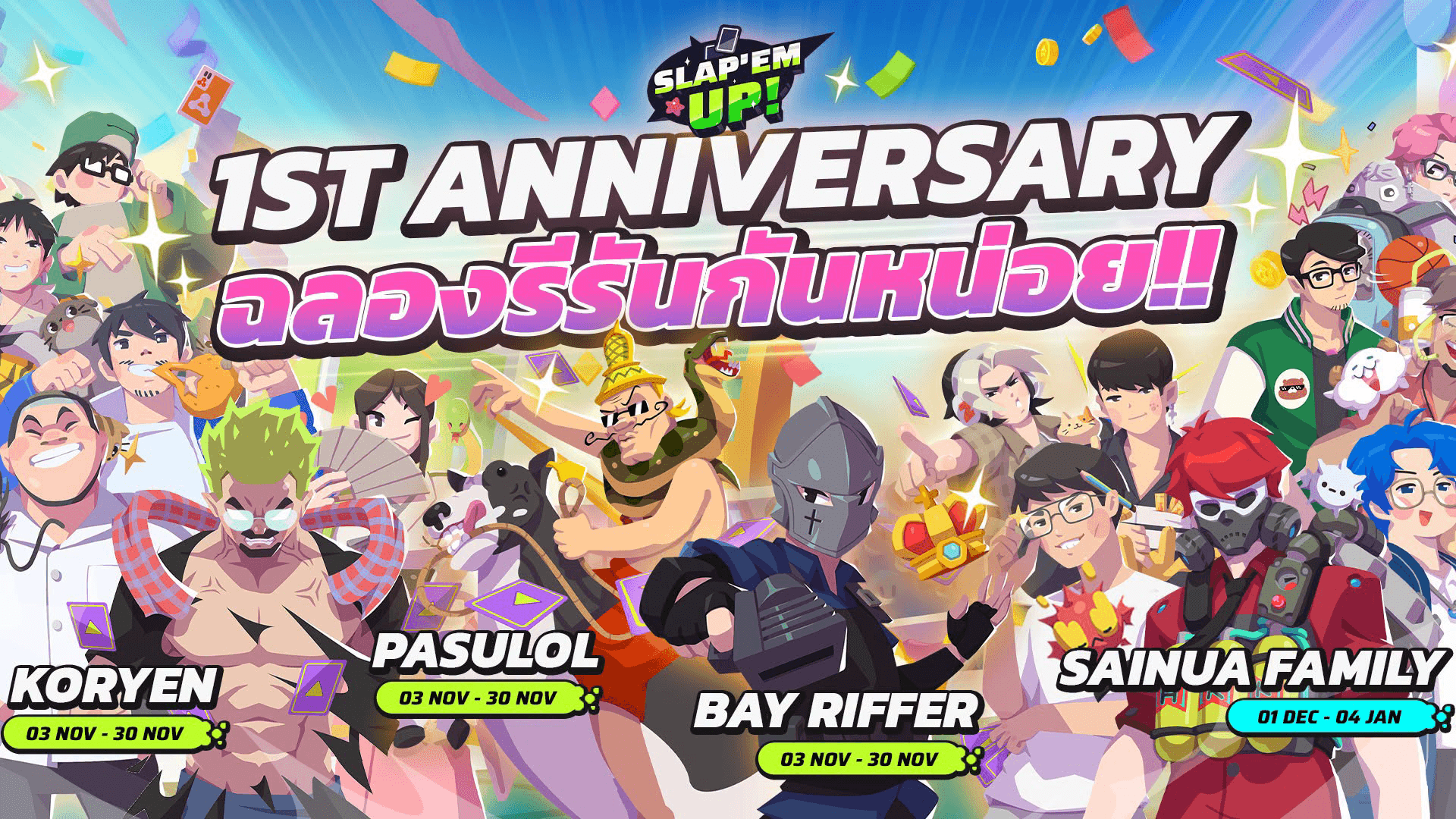 Slap 'em UP! ฉลองใกล้ครบ 1 ปี! รีรัน 4 คอลแลบ พร้อมโบนัสสูงสุด 4,000 เพชร