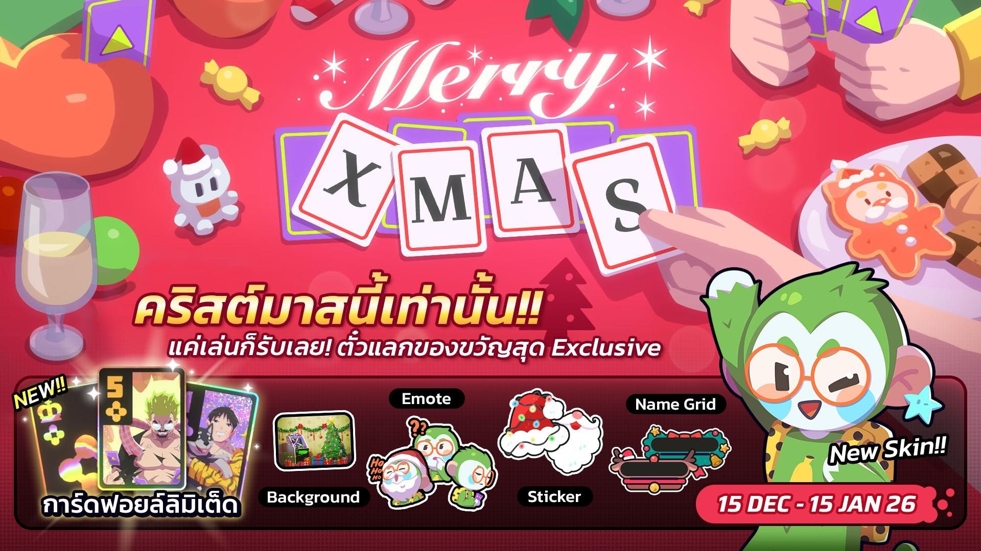 🎄 Slap ’em UP! Christmas Gachapon Event