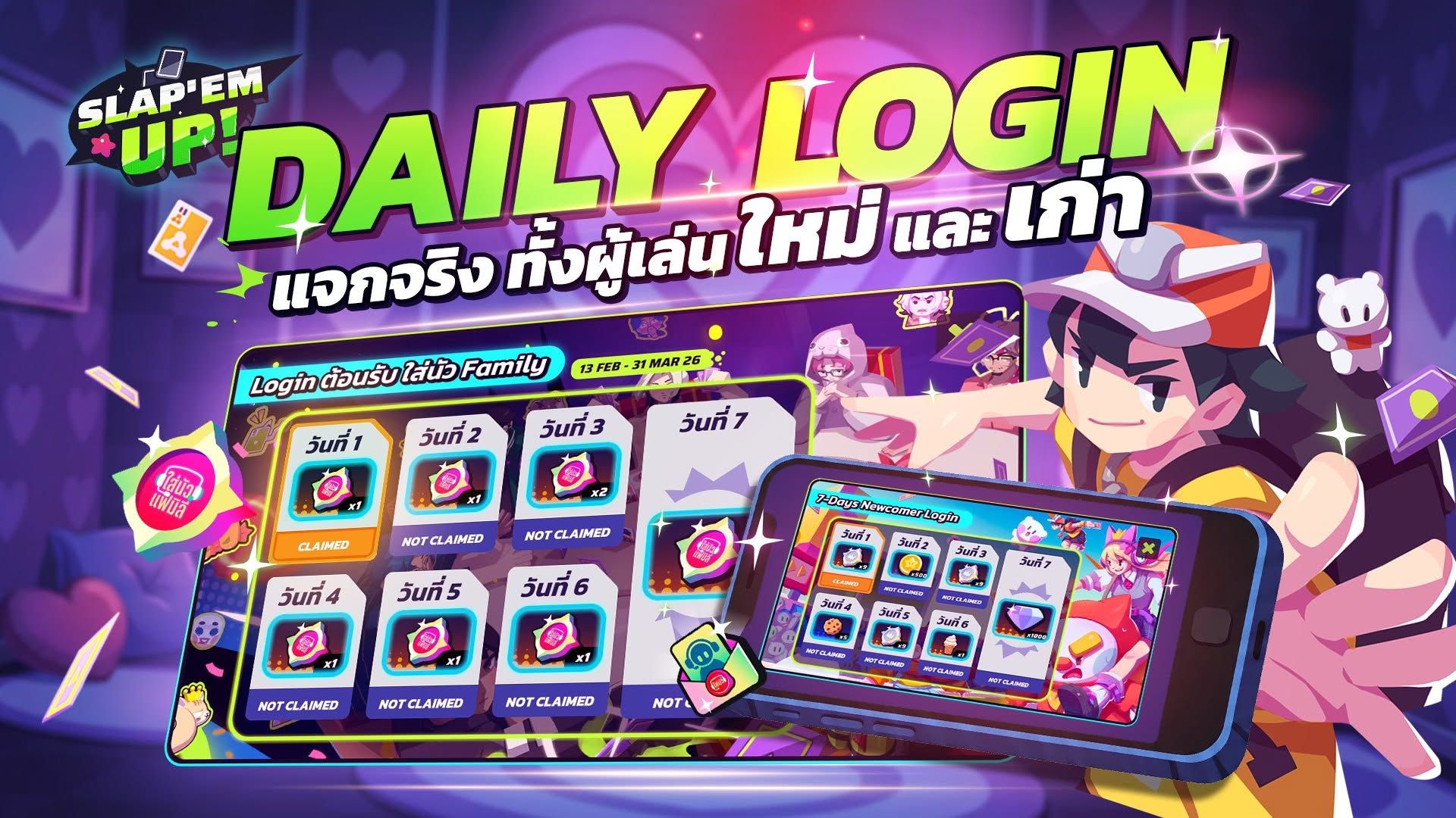 7-Day Login Rewards for Everyone – Double the Freebies!