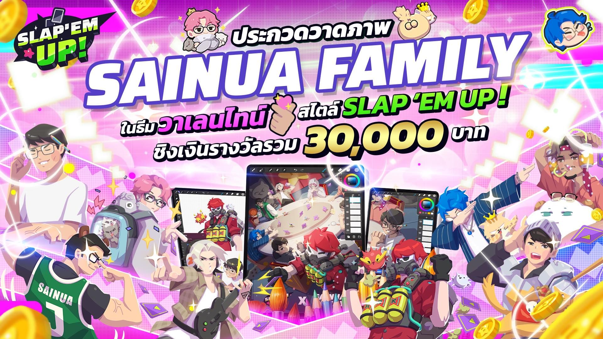 Sainua Family Fanart Contest – Valentine Slap ’em UP! Style