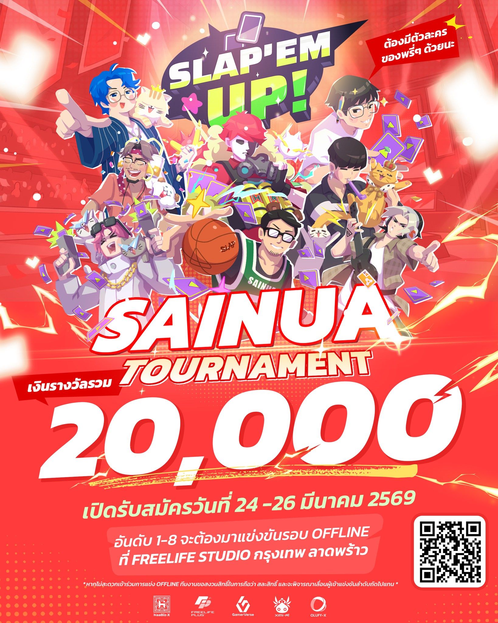 Sainua Tournament 2026 – Compete for 20,000 THB in Sainua Mode