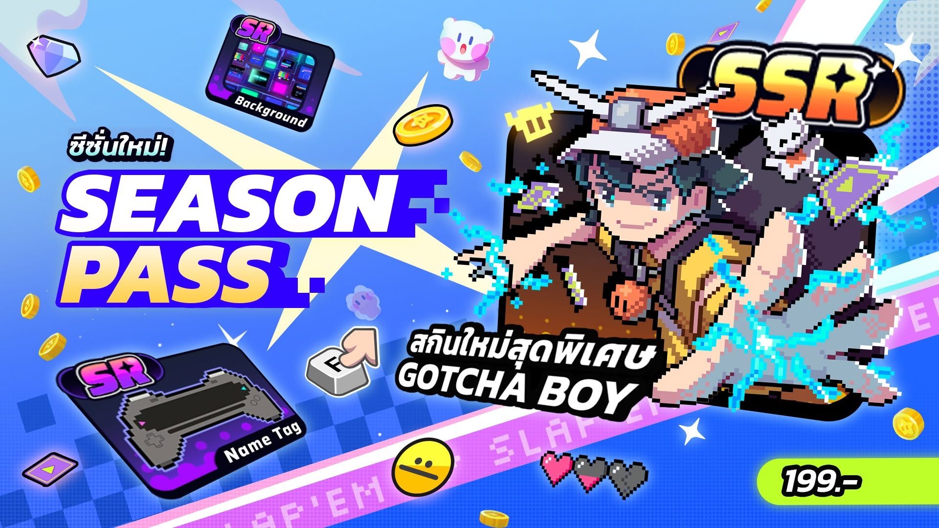 Season Pass #3 Is Here! Retro Gaming Awaits