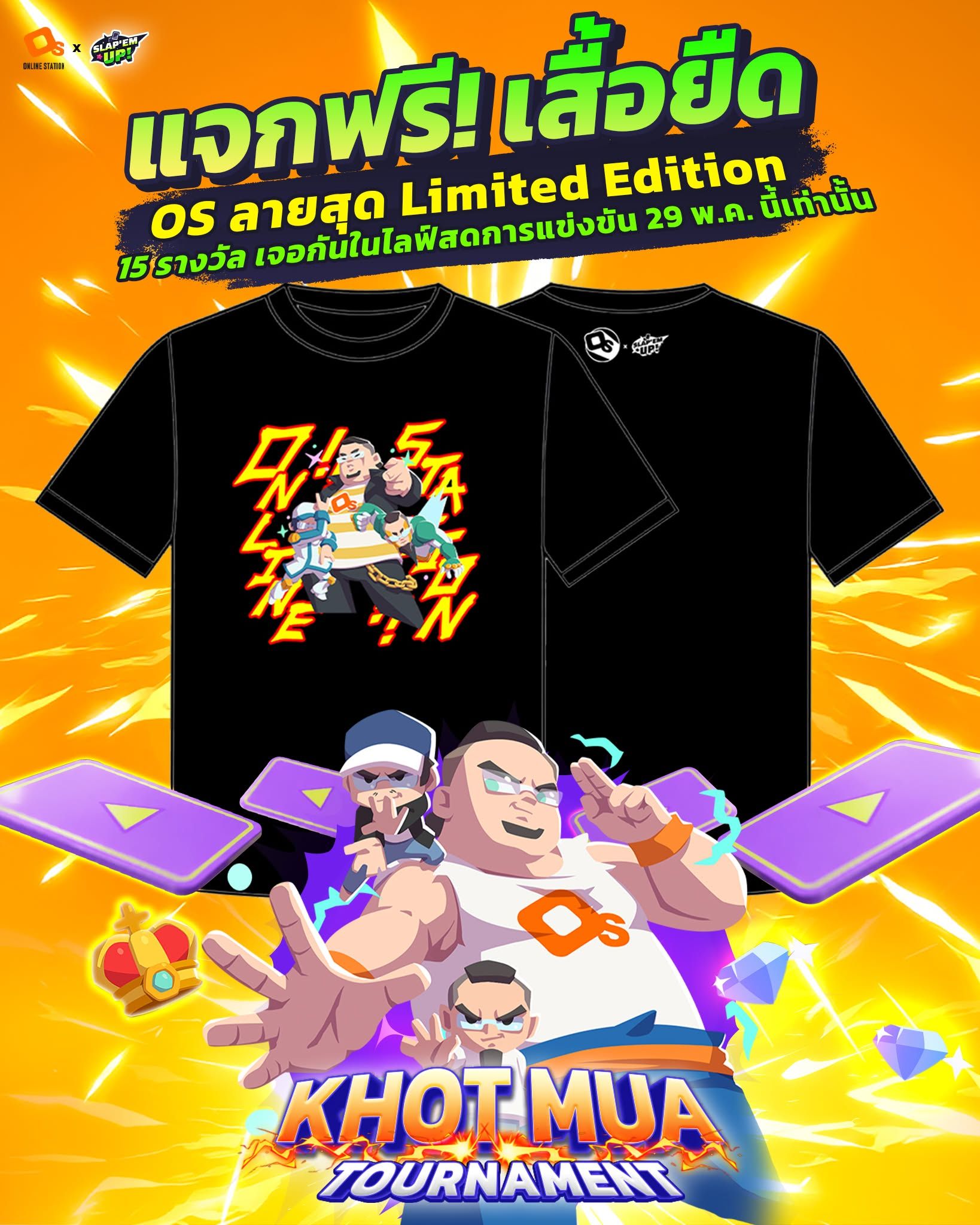 Own an OS Character? Win a Limited Online Station x Slap 'em UP! T-Shirt