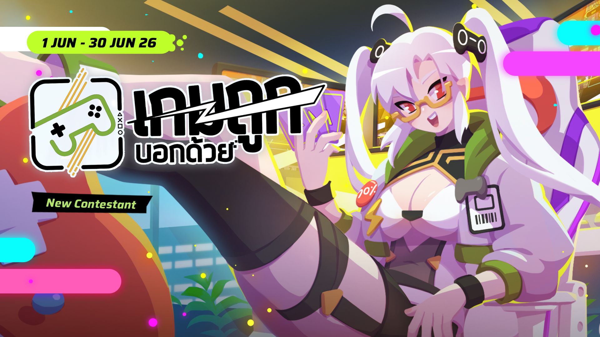 Slap ’em UP! x เกมถูกบอกด้วย Introduces Waririn, Customization Presets, and Retro Game Event Shop