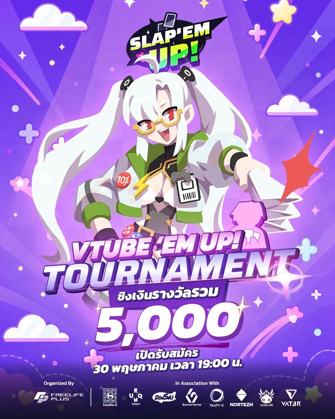 VTube 'em UP! Tournament เปิดรับสมัคร VTuber แล้ว!