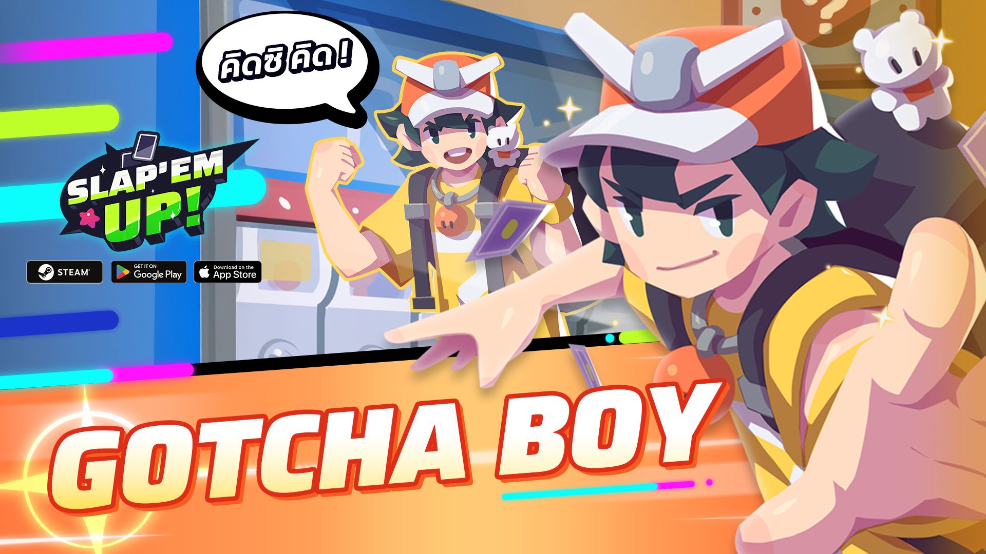 เจาะลึก Gotcha Boy จากเกม Slap‘Em UP! | เด็กชายผู้สืบทอดตำนาน และฝันอยากให้พี่ชายยอมรับ