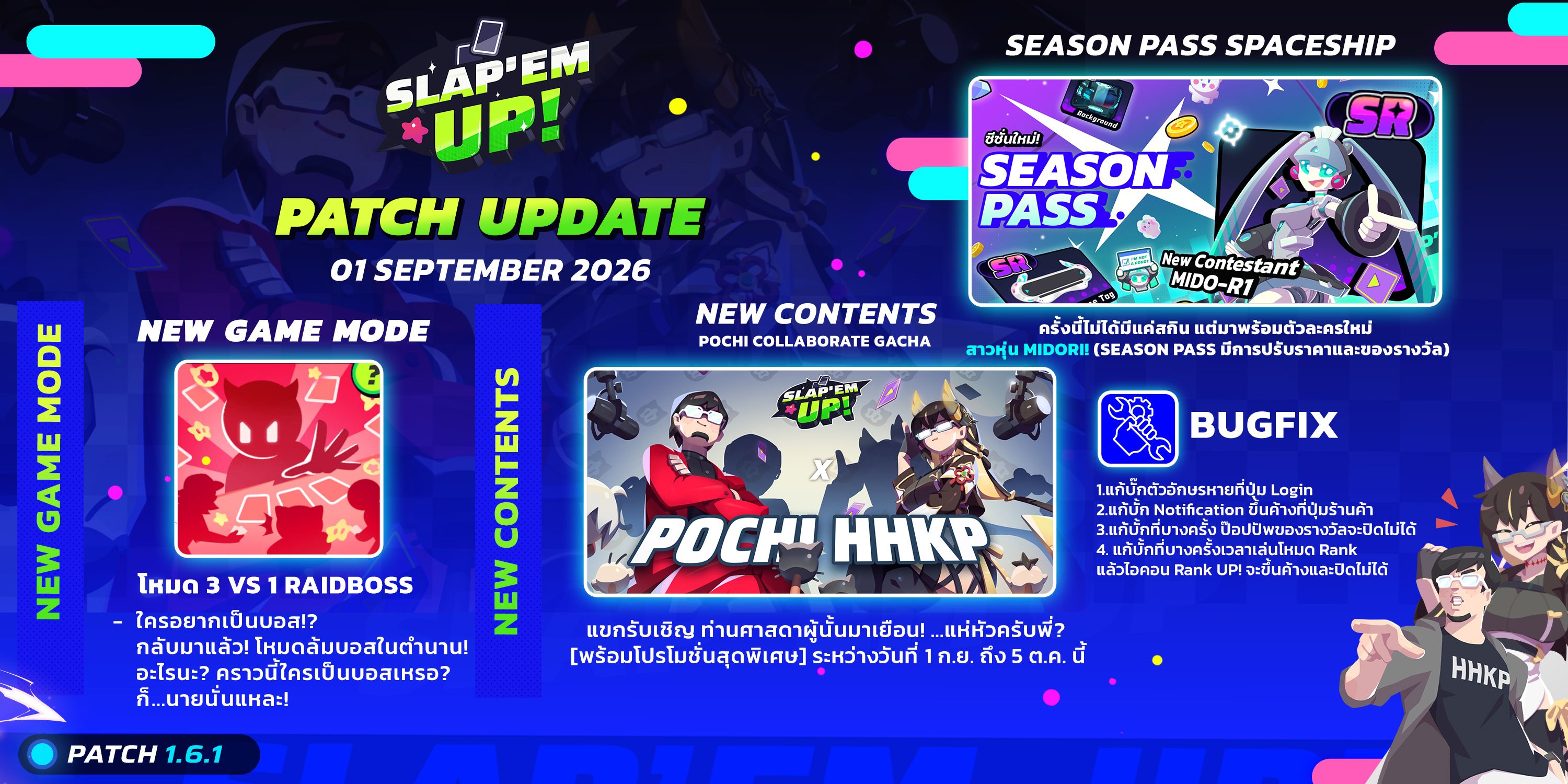 Slap 'em UP! Patch 1.6.1 Pochi Arrives, Boss Mode Returns & Season Pass #6