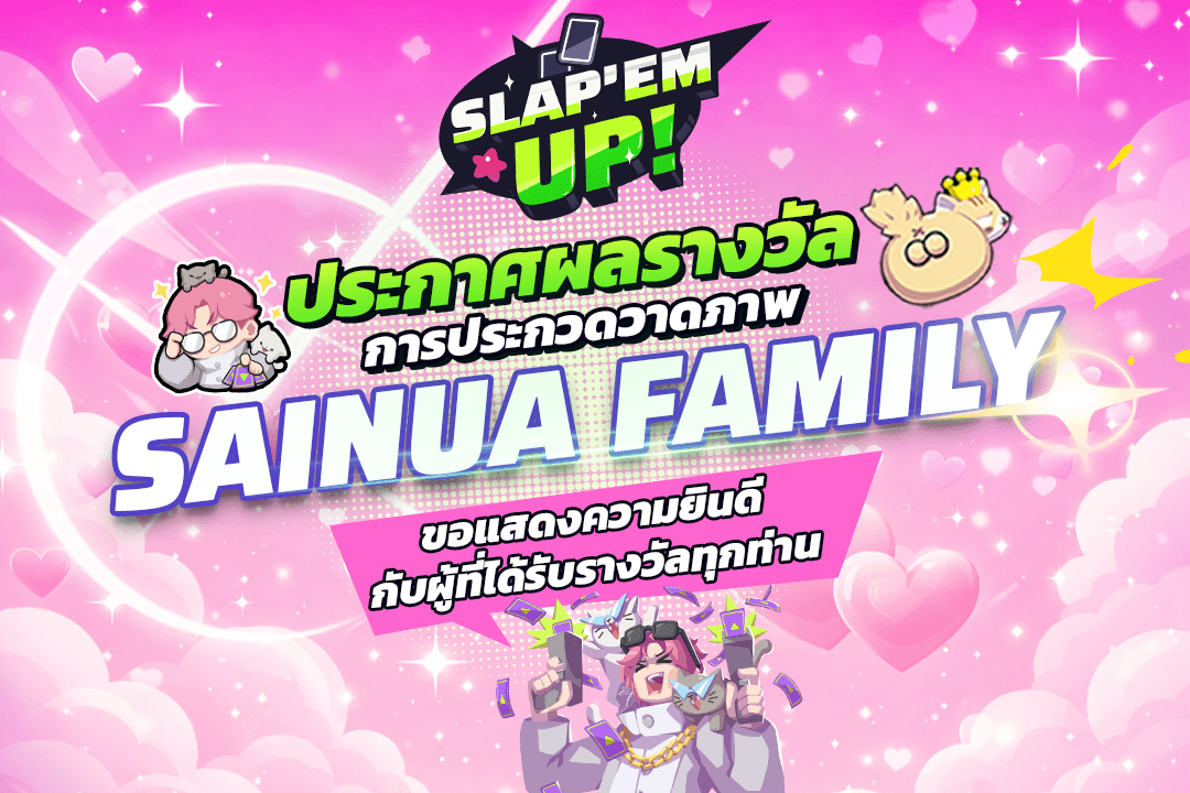 Sainua Family Fanart Contest Winners Announcement