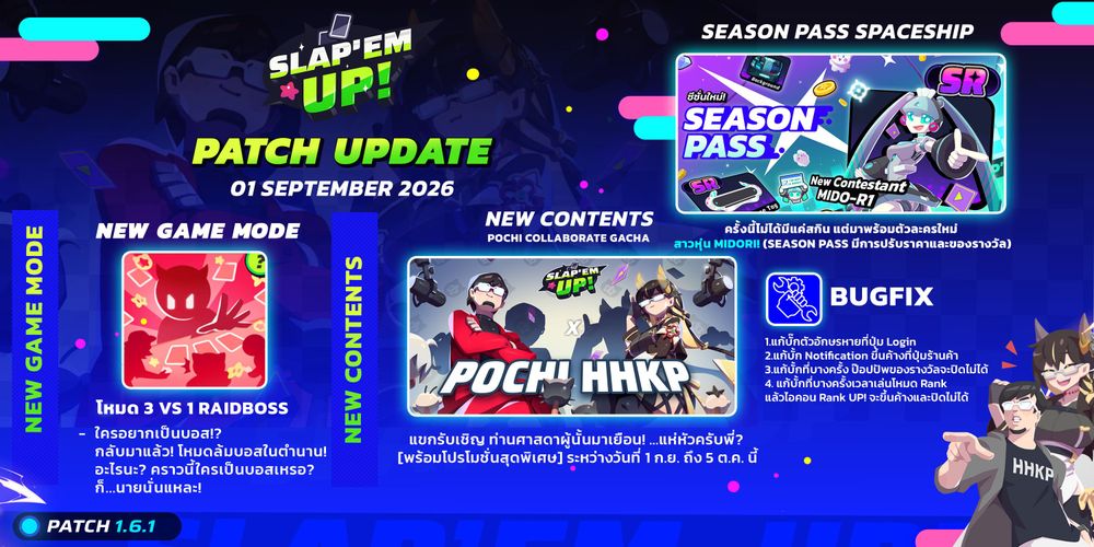 Slap 'em UP! Patch 1.6.1 Pochi Arrives, Boss Mode Returns & Season Pass #6