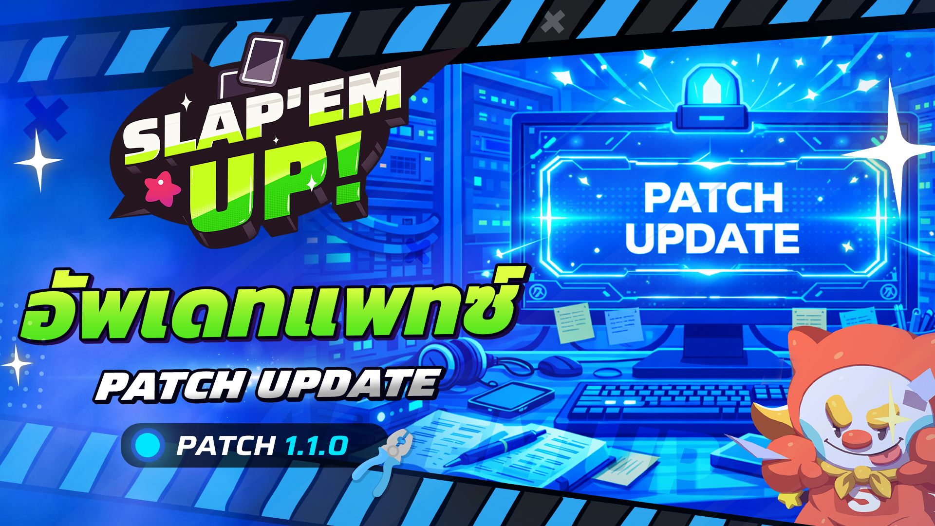 Official Patch Note 1.1.0 – Online Station Collaboration Update