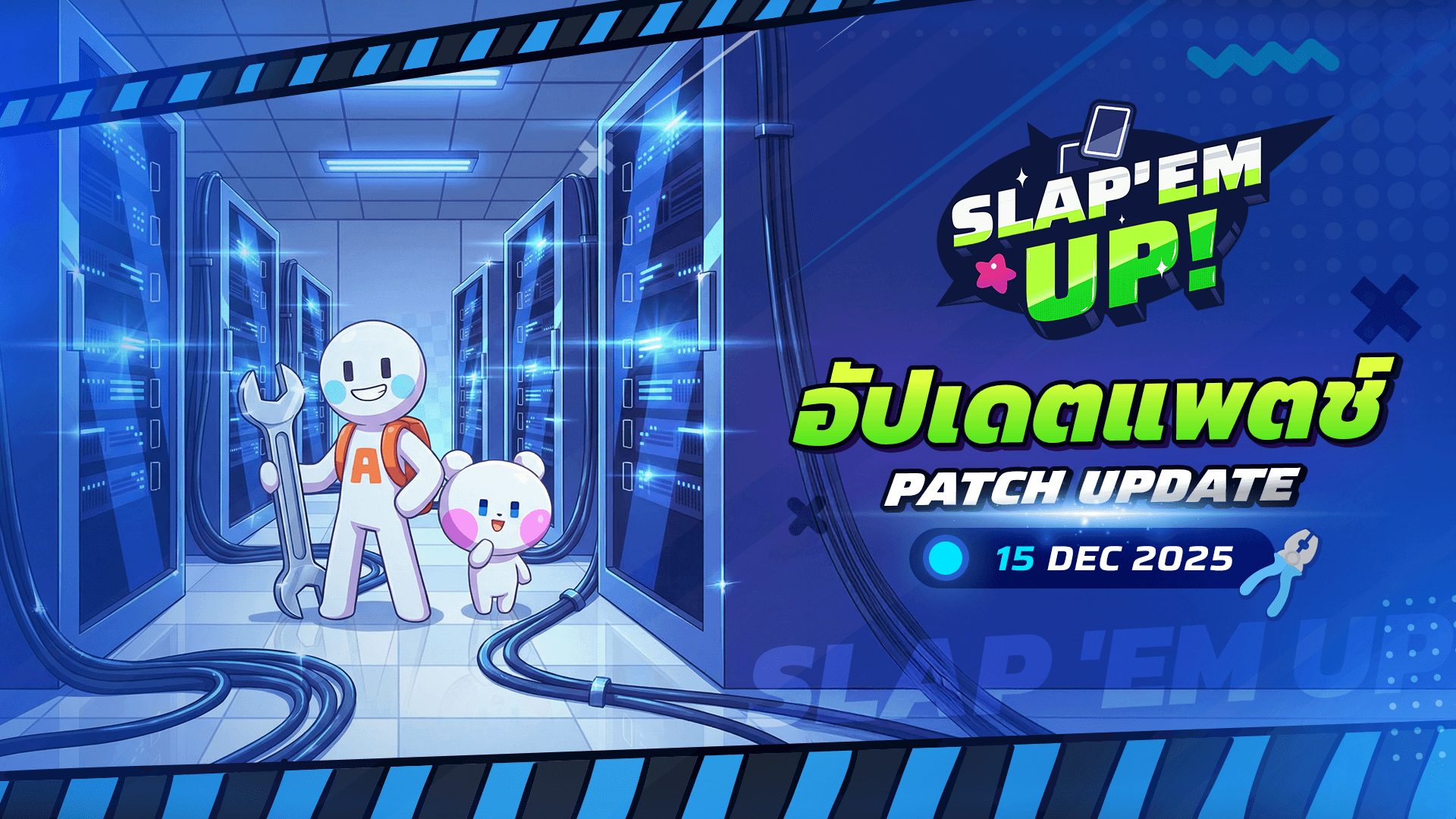 Patch Note 15 Dec 2025 – Koryen Gang Gacha & Christmas Event Update