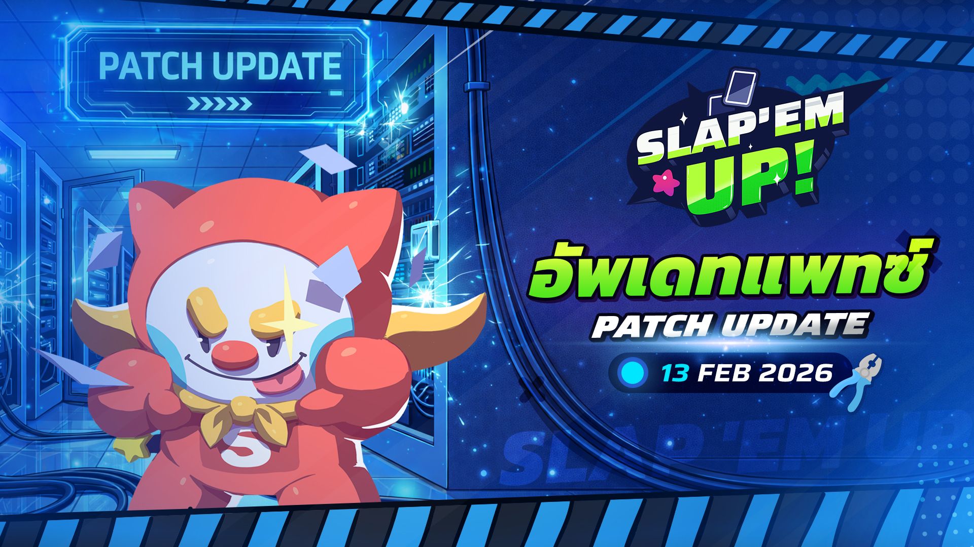 Patch Note 13 Feb 2026 – Sainua Family Collaboration & Valentine Update
